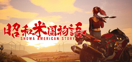 Showa American Story screenshot 1